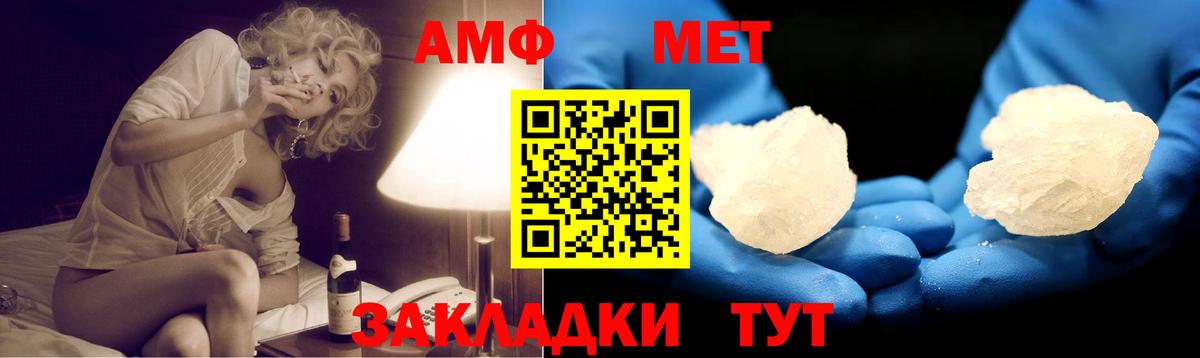 Меф МЯУ МЯУ   МАРИХУАНА  Гашиш  КОКАИН  ГАШ  Лесосибирск  Вход с VPN  Канабис 