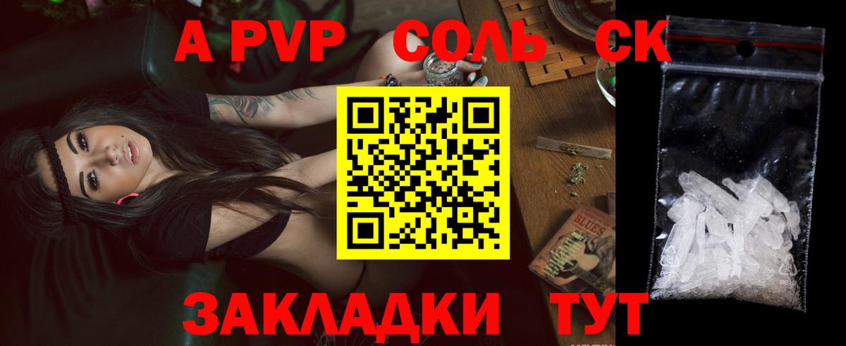 APVP мука Лесосибирск