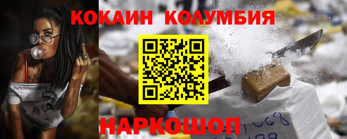 Кокаин 98% Лесосибирск