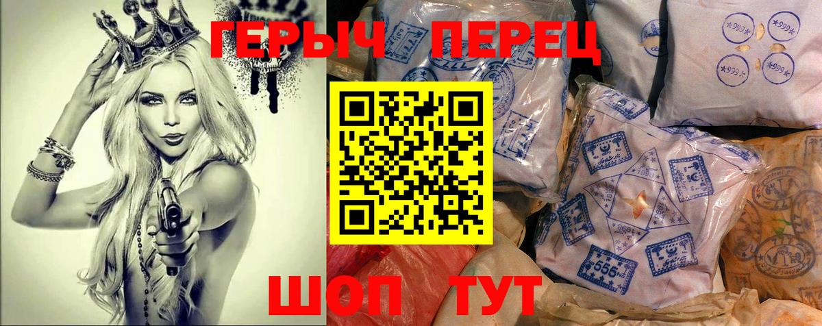 Лесосибирск  Героин афганец  Вход с VPN 