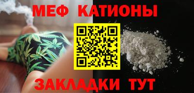 меф Будённовск
