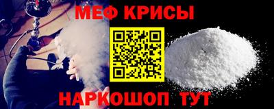 кокаин Бузулук