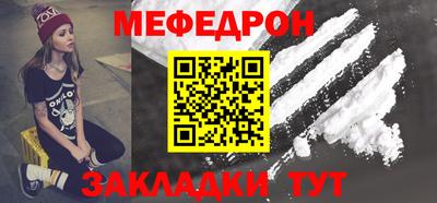 соль курить ск Бугуруслан