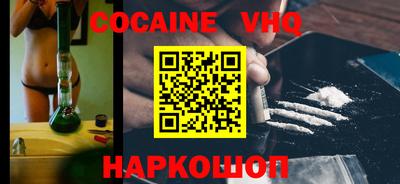 соль курить ск Бугуруслан