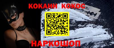 меф Будённовск