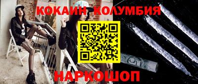 меф Будённовск