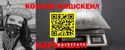 кокаин Бузулук