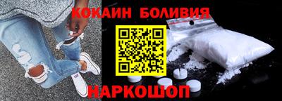 кокаин Бузулук