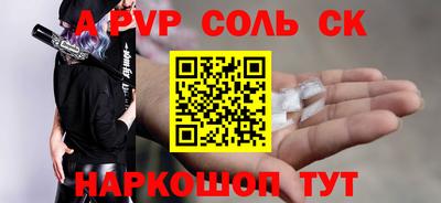 кокаин Бузулук