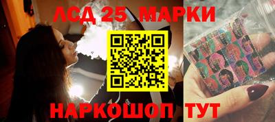 меф Будённовск