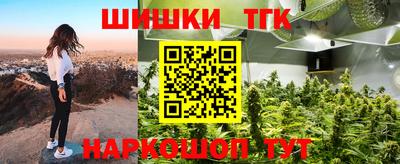 кокаин Бузулук
