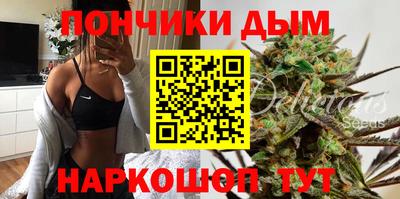 меф Будённовск