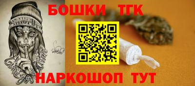 кокаин Бузулук