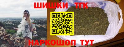 соль курить ск Бугуруслан