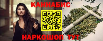 соль курить ск Бугуруслан