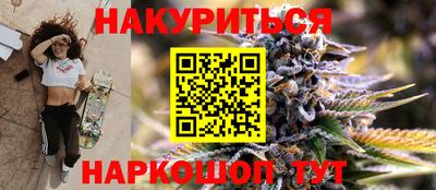 соль курить ск Бугуруслан