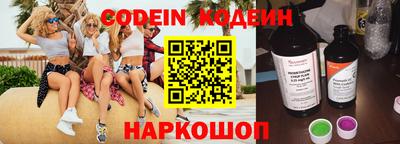 кокс Ипатово