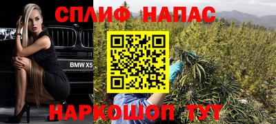 соль курить ск Бугуруслан