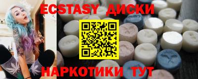 соль курить ск Бугуруслан