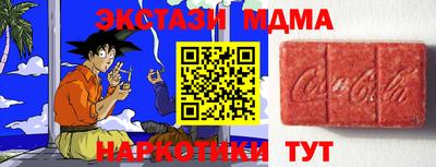меф Будённовск