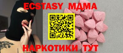 соль курить ск Бугуруслан