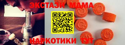 соль курить ск Бугуруслан