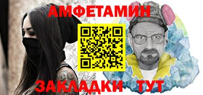 соль курить ск Бугуруслан
