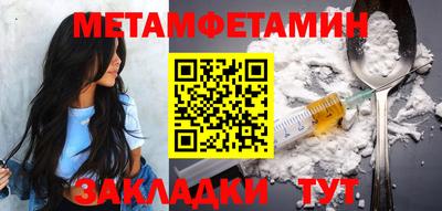 соль курить ск Бугуруслан