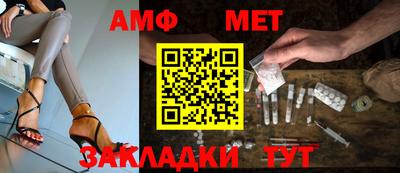 меф Будённовск