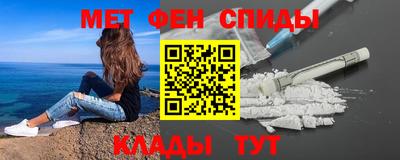 меф Будённовск