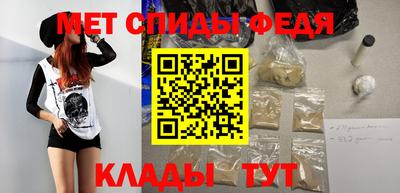 меф Будённовск
