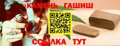 соль курить ск Бугуруслан