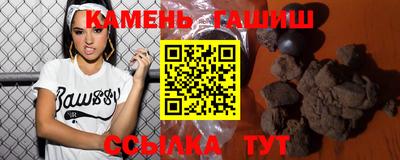 кокаин Бузулук