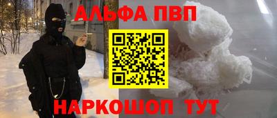 соль курить ск Бугуруслан