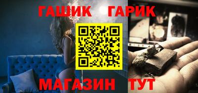 соль курить ск Бугуруслан