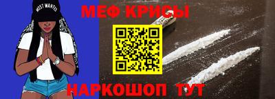 кокаин Бузулук