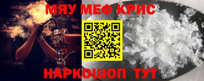 кокаин Бузулук