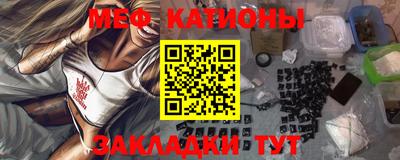 соль курить ск Бугуруслан