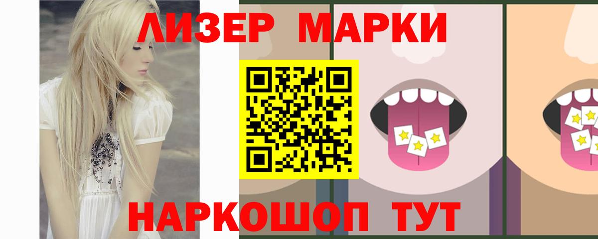Лсд 25 экстази ecstasy  Вход с VPN  ЛСД экстази ecstasy  Лесосибирск 