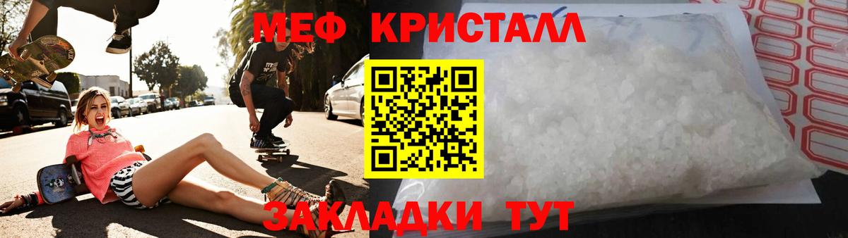 MEGA ссылки  Вход с VPN  Меф mephedrone  Лесосибирск  наркошоп  Меф VHQ  МЕФ  Мефедрон 