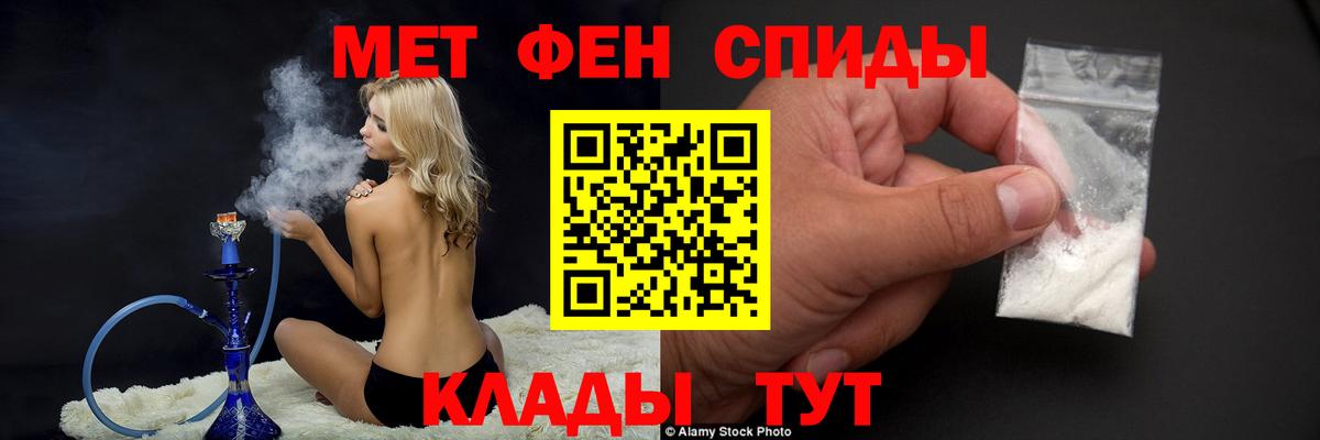 Метамфетамин винт  Вход с VPN  МЕТАМФЕТАМИН  Лесосибирск 