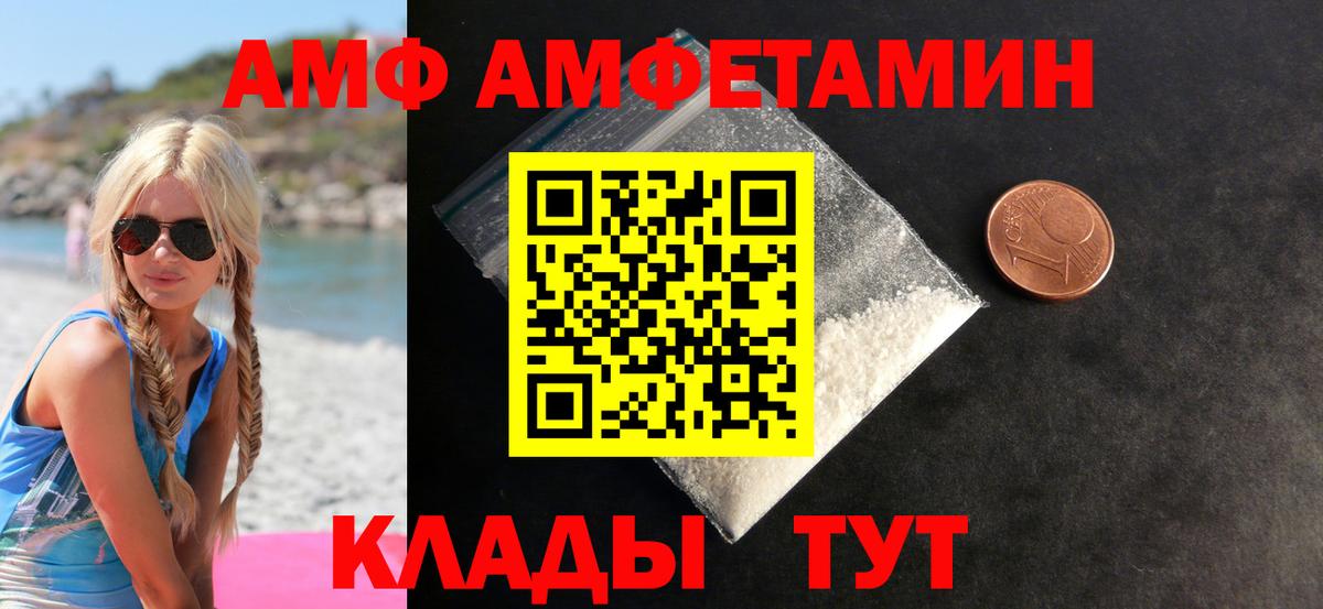 ГАШ Лесосибирск