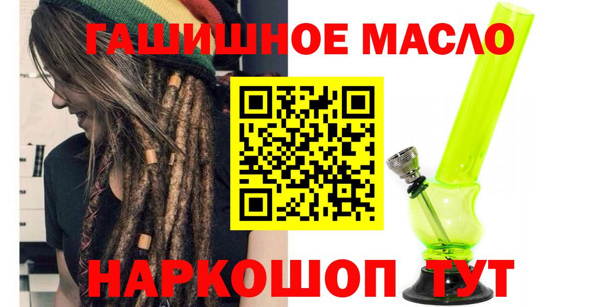 Дистиллят ТГК жижа  Вход с VPN  Дистиллят ТГК вейп  Лесосибирск 