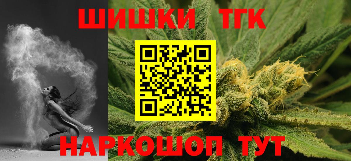 Конопля тримм Лесосибирск